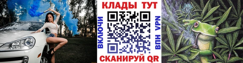 Где можно купить наркотики Протвино АМФЕТАМИН  Галлюциногенные грибы  COCAIN  ГАШ  Марихуана  A-PVP  МЕФ 