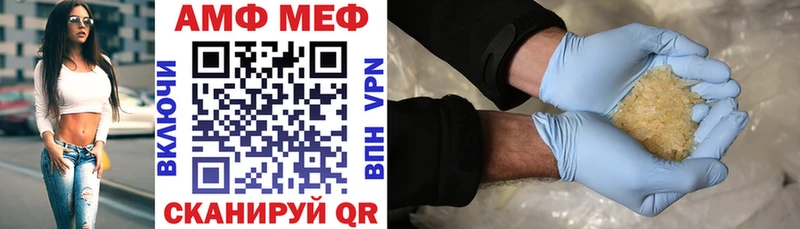 Amphetamine Розовый  Протвино 