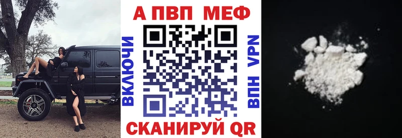 Alpha-PVP Crystall  Протвино 