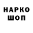 МДМА VHQ ERROR SMALER