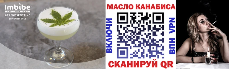 Canna-Cookies марихуана  дарнет шоп  Протвино 