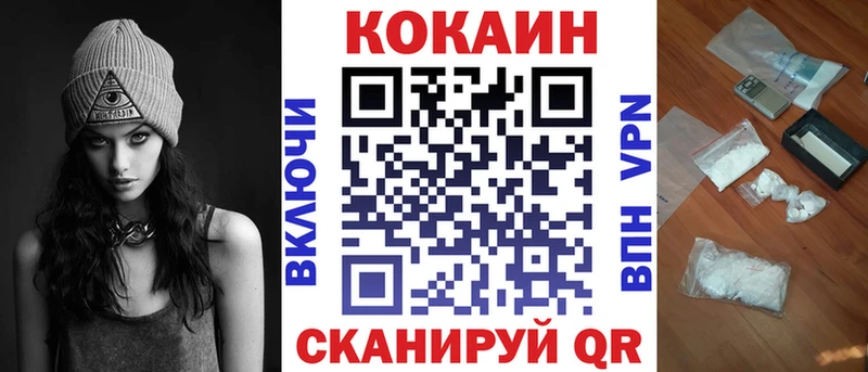 КОКАИН Колумбийский  хочу наркоту  кракен сайт  Протвино 