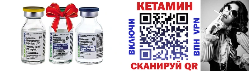 Кетамин ketamine  Протвино 