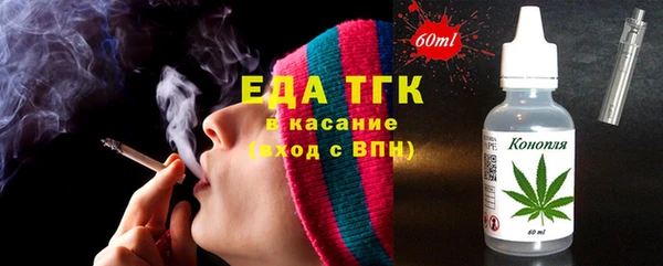 первитин Балабаново