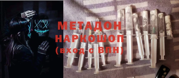 первитин Балабаново