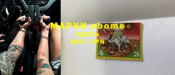 марки nbome Армянск