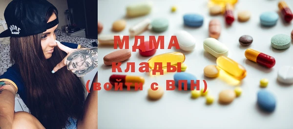 кокаин колумбия Арсеньев