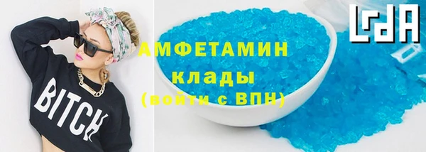 кокаин колумбия Арсеньев