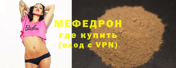 первитин Балабаново