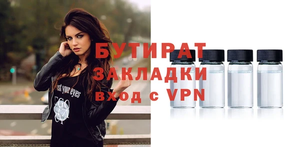 марки nbome Армянск