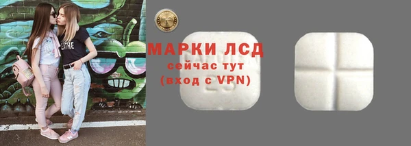 первитин Балабаново