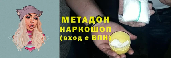 кокаин колумбия Арсеньев