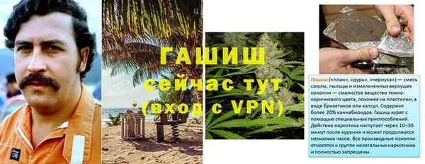 кокаин колумбия Арсеньев