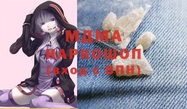 марки nbome Армянск