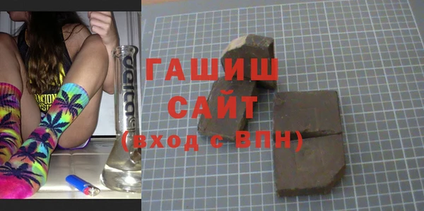 гашик Баксан