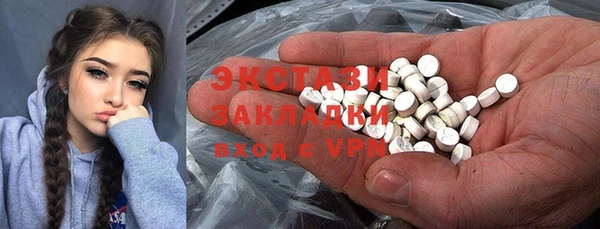первитин Балабаново