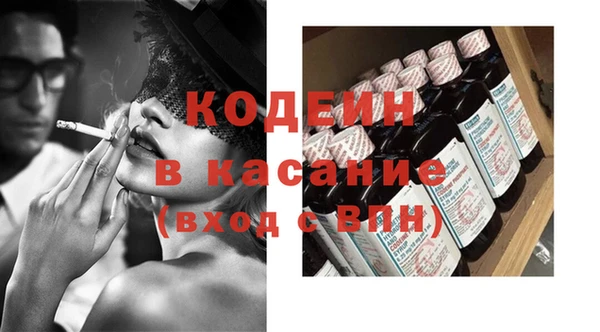 марки nbome Армянск