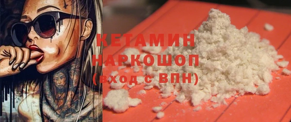 кокаин колумбия Арсеньев