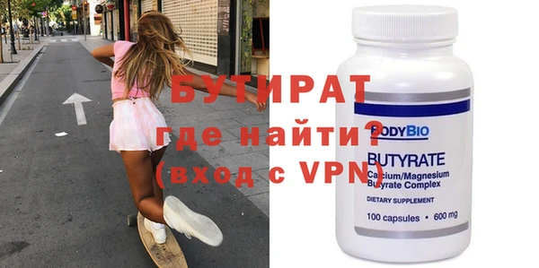 хмурый Аркадак