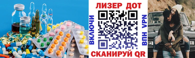 что такое   Протвино  ЛСД экстази кислота 