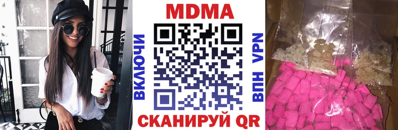 MDMA Molly  Протвино 