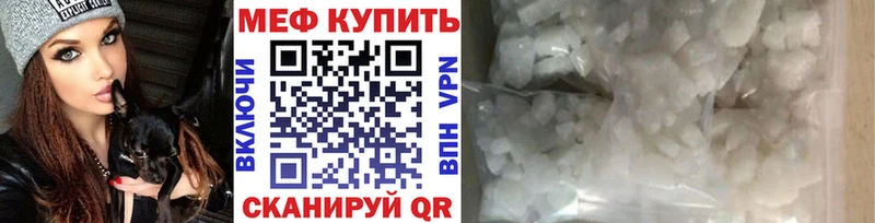 что такое   Протвино  МЯУ-МЯУ мяу мяу 