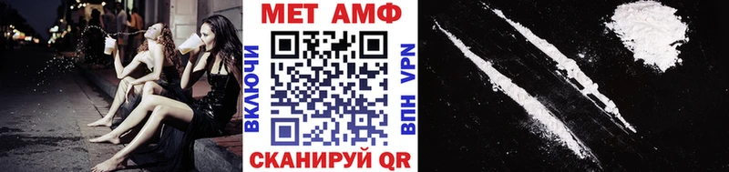 Метамфетамин пудра Протвино